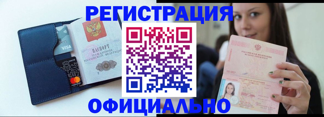 найти адрес прописки в Ликино-Дулёво