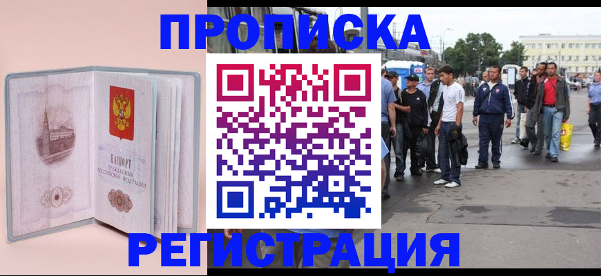 регистрация для школы в Ликино-Дулёво