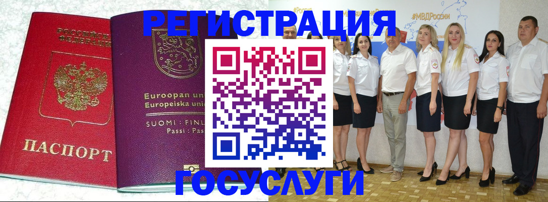 пропишу в квартире в Ликино-Дулёво